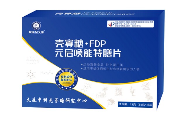 壳寡糖•FDP元启唤能特膳片